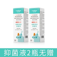 Две бутылки