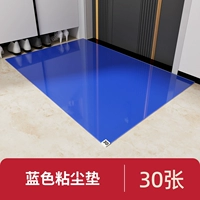 30 фотографий синего [доступны около 90 дней]