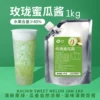 Товары от 茶饮联盟