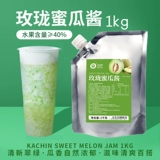 Meilong тыквенный соус молочный чай магазин сетевая сеть красная меса.