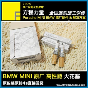 Mini Mini Original F56 F55 F54 F57 JCW High -Perpormance Speckbure