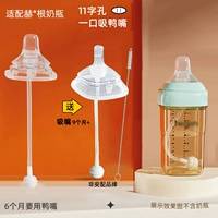 Трубочка, насадка, щеточка