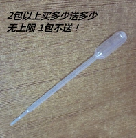 Пластиковая трубочка, пипетка, 1 мл, 100 шт