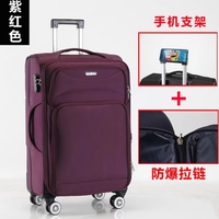 Розовый взрывобезопасный замок с молнией