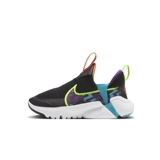 Nike, детские легкие дышащие беговые кроссовки для отдыха для мальчиков, легко надевать