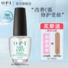 Товары от opi官方旗舰店