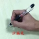 Песочные ручки черная