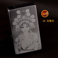 X-026 BAI SUZHEN [Silver Grey]