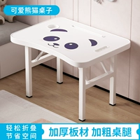 Panda-Single Table [2023 Обновление подкрепления]