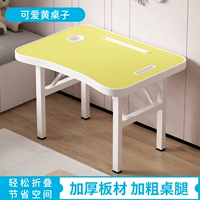 Лимонный желтый-одиночная таблица [обновление армирования 2023