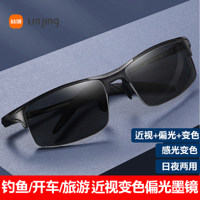 taobao agent Sichuan -closure sunglasses Men's fishing driving dedicated polarized sunglasses at night to prevent remote light night vision glasses