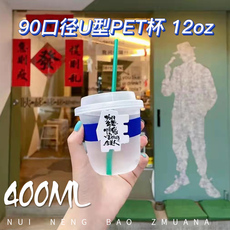 Пластиковый стакан