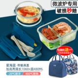 Офисные работники стеклянная ланч -коробка можно использовать для отопления микроволновой печи, миска фруктов бенто, свежее -хранение с коробкой для пищи женской крышки