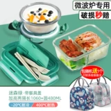 Офисные работники стеклянная ланч -коробка можно использовать для отопления микроволновой печи, миска фруктов бенто, свежее -хранение с коробкой для пищи женской крышки