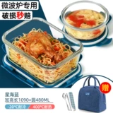 Офисные работники стеклянная ланч -коробка можно использовать для отопления микроволновой печи, миска фруктов бенто, свежее -хранение с коробкой для пищи женской крышки