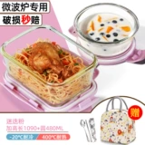 Офисные работники стеклянная ланч -коробка можно использовать для отопления микроволновой печи, миска фруктов бенто, свежее -хранение с коробкой для пищи женской крышки