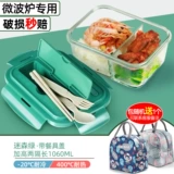 Офисные работники стеклянная ланч -коробка можно использовать для отопления микроволновой печи, миска фруктов бенто, свежее -хранение с коробкой для пищи женской крышки