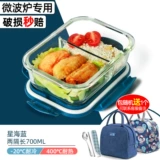 Офисные работники стеклянная ланч -коробка можно использовать для отопления микроволновой печи, миска фруктов бенто, свежее -хранение с коробкой для пищи женской крышки