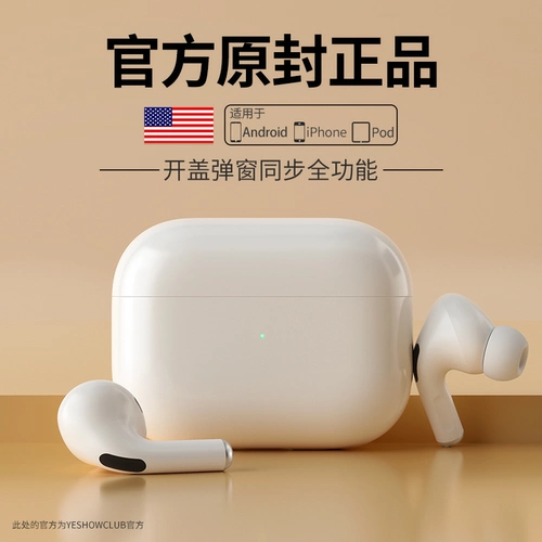 Apple, совместимые наушники, сверхдлинный iPhone 13, 1562A, bluetooth, iphone, 2022, официальный флагманский магазин