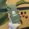Товары от 慕星旗舰店