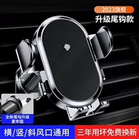 [Обновление модели флагманского хвостового крючка] ★ Горизонтальная и вертикальная и наклонная воздушная выходы распространены ★ Один зажим ★ Используйте плохую замену новую ★