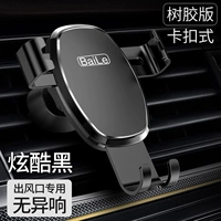 [Cool Black] ★ НЕ -НЕ -НАЗНАЧЕНИЕ ★ Гравитационное восприятие ★ ОДИН автоматическое зажим ★ Три года с плохой заменой новой ★ ★