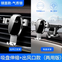 Зеркальная всасывающая чашка+модель двойного использования воздуха [температура серебро] ★ Не -стр.