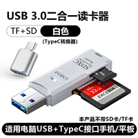 [Classic White] Компьютер USB3.0 Интерфейс+конвертер Typec