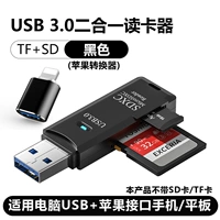 [Classic Black] Компьютер USB3.0 Интерфейс+Apple Converter