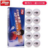 Sai Ding Two Planet (10) белая