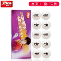 Sai Top One Star Pill (10) Белый