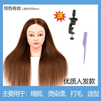 Коричневые люди высокого качества выпускают средства (могут быть взорваны и окрашены)