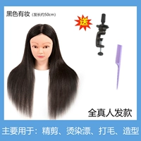 Черный все -лиц выпущен (можно взорвать и окрашены дрейфом)