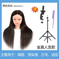 Черный целый человек выпущен+большой кронштейн