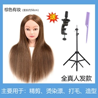 Brown All -Pperson выпущен+большой кронштейн