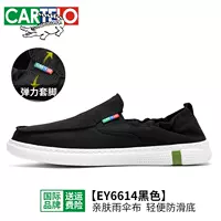 EY6614 Black