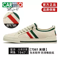 7361м