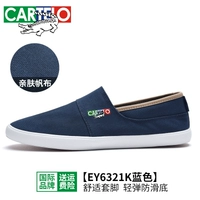 EY6321K синий