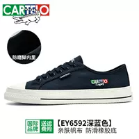 EY6592 Deep Blue