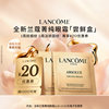 Lancome "New Jing Pure Eye Cream" honey enjoyment box