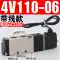 Van điện từ khí nén 4v210-08/110-06/310-10/410-15 van điều khiển Van gas điện tử 24V 220v van bi điều khiển khí nén van khí nén kitz Van khí nén