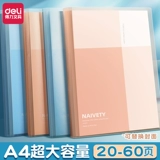 Deli A4 Test Paper Storage Sack Папка получения книги прозрачная страница страница книга