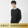 Товары от 畲江旗舰店