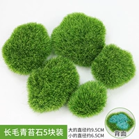 Мао Матс Стоун