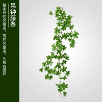 Колокол Раттан