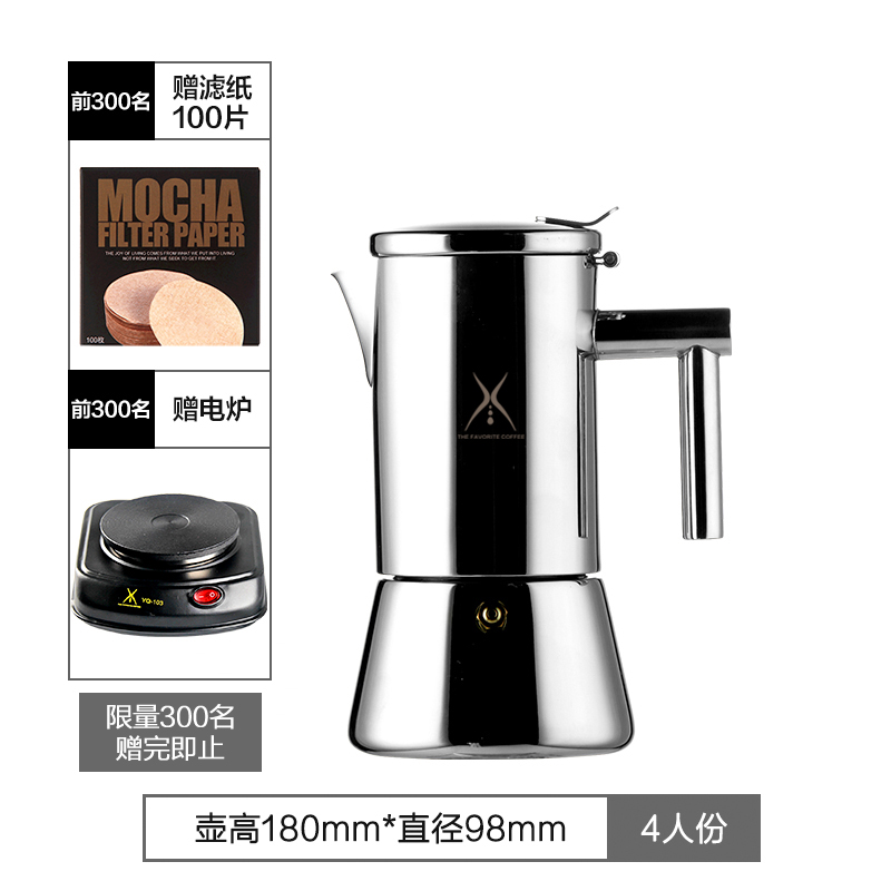 italian stainless steel moka pot extra fragrant induction cooker ceramic stove open flame home espresso machine