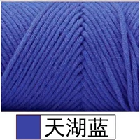 Tianhu Blue