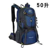 Темно -синие 50 литров