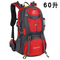 Красные 60 литров