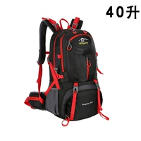 Черные 40 литров